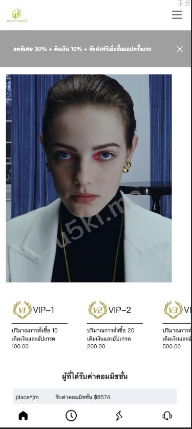 国外盘多语言抢单商城 多语言海外刷单 抢单系统 自动匹配 手动派单