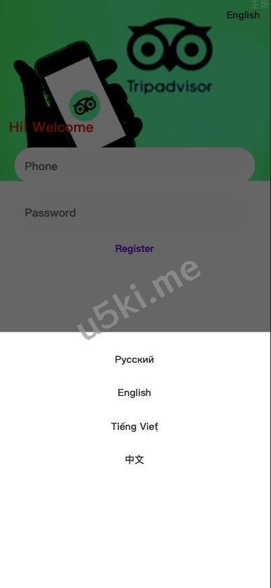最新的版本海外酒店抢单_刷单源代码 多语言刷单抢单 卡单连单 自动匹配 前端uinapp