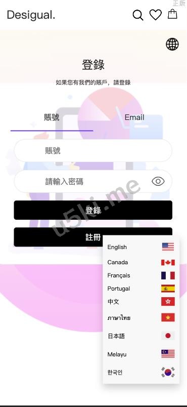 多语言 订单自动匹配系统 抢单刷单商城 海外抢单_刷单源代码 手动派单连单 UniApp PHP