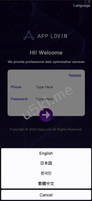 最新二开软件游戏抢单_刷单源代码 订单自动匹配 连单卡单 国外盘多语言爆火的app刷单