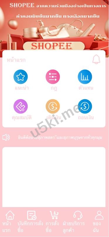 新的版本多语言抢单商城 订单自动匹配系统 海外抢单_刷单源代码 分组杀 卡单连单 uniapp