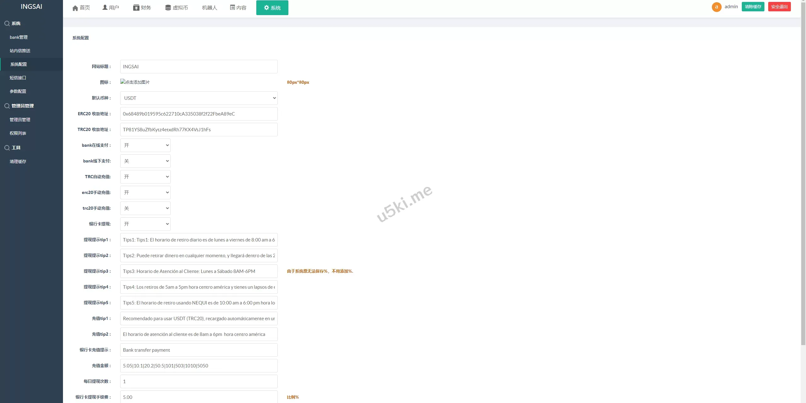优化版投资挖矿系统/多语言虚拟币挖矿/前端vue源码