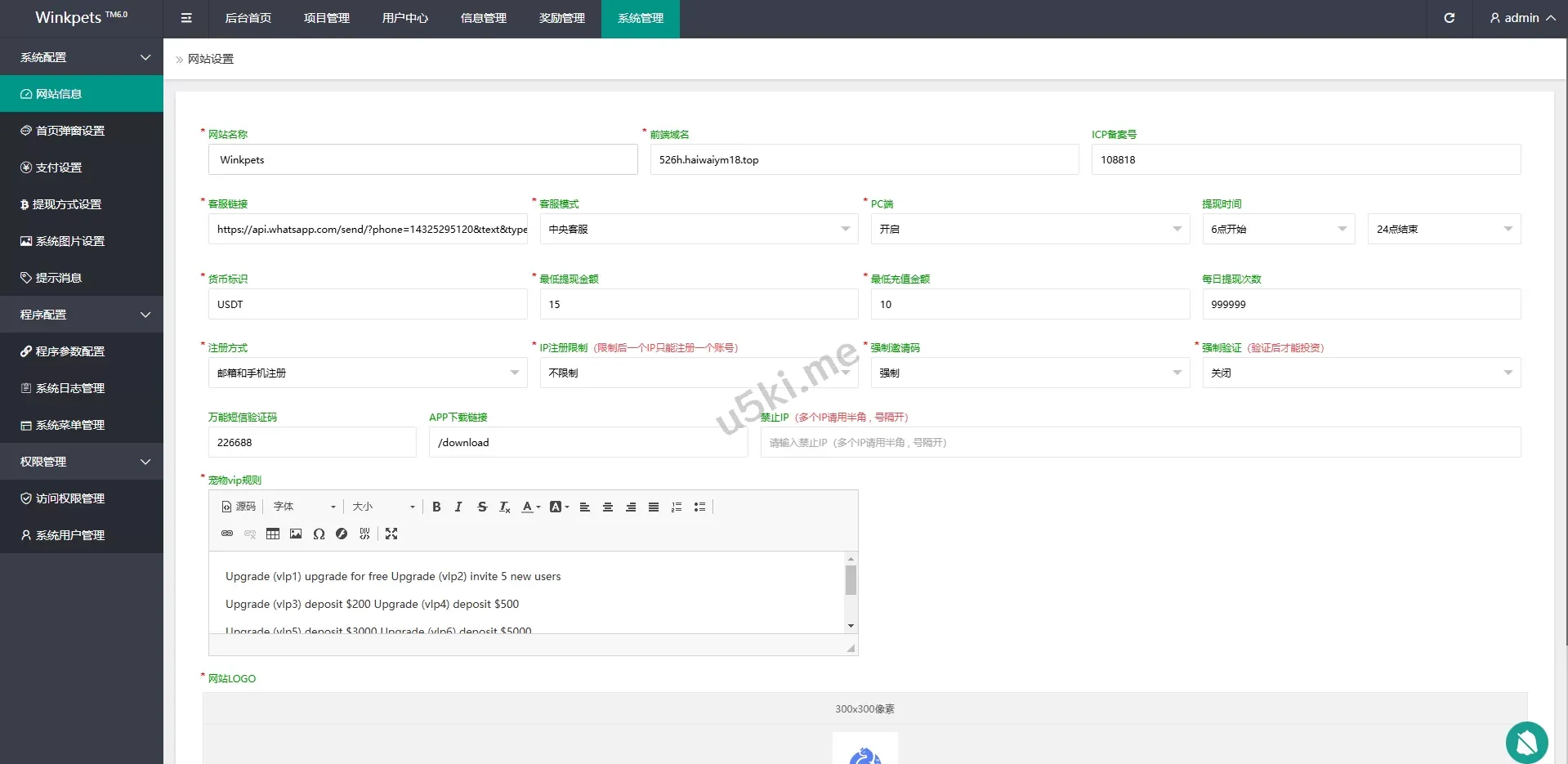 海外宠物投资理财系统源码/多语言投资源码/前端VUE