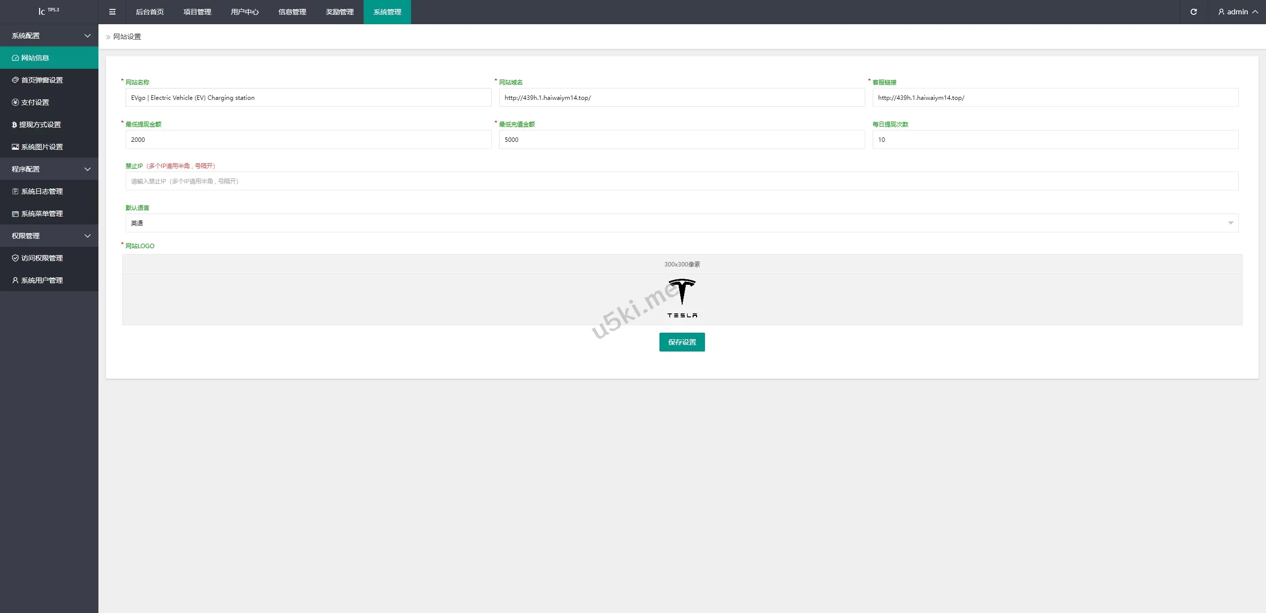 新版海外特斯拉投资系统/多语言投资理财/前端vue源码