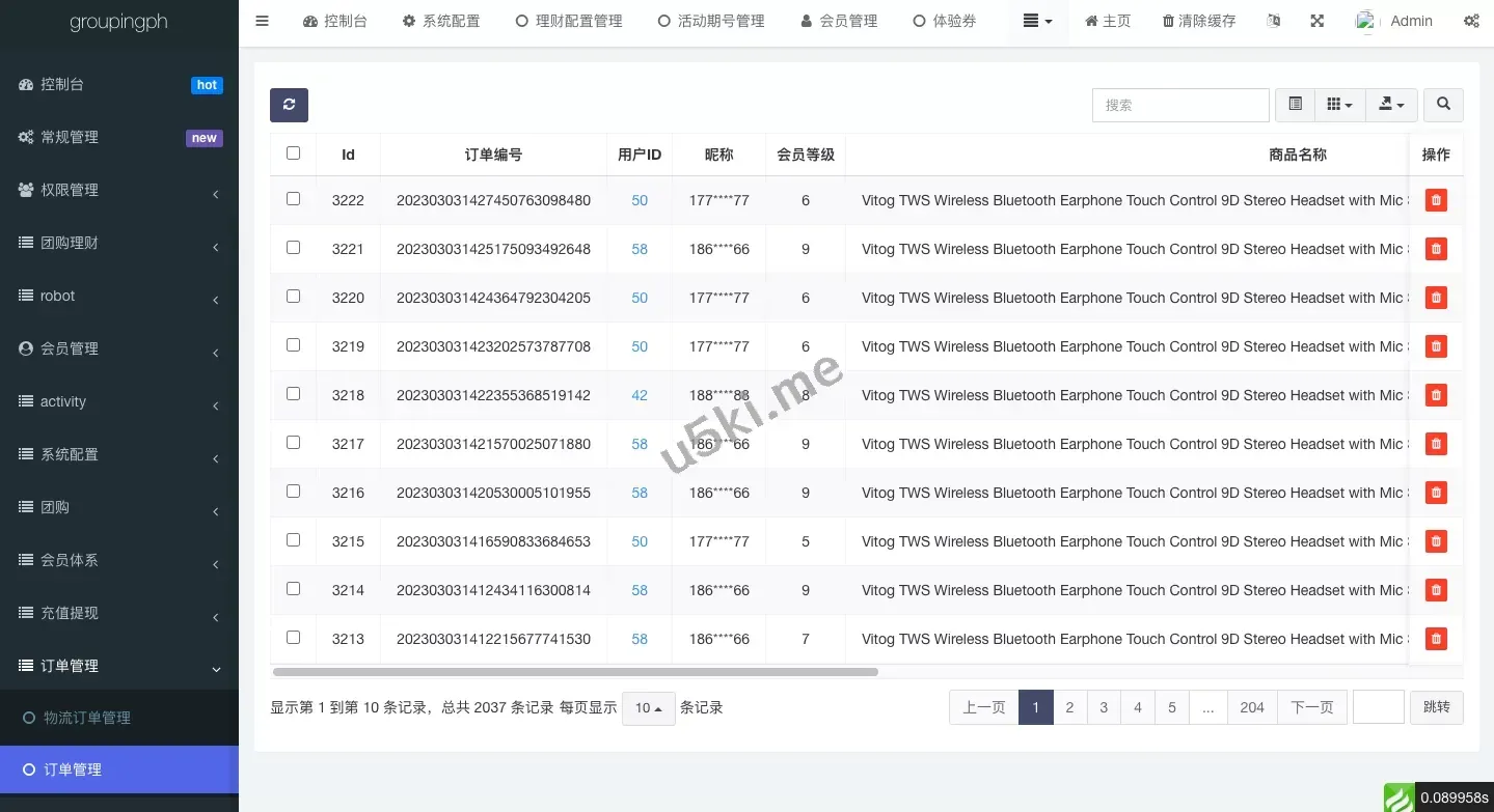 海外拼团回购系统/印度团购投资理财/拼团返利源码