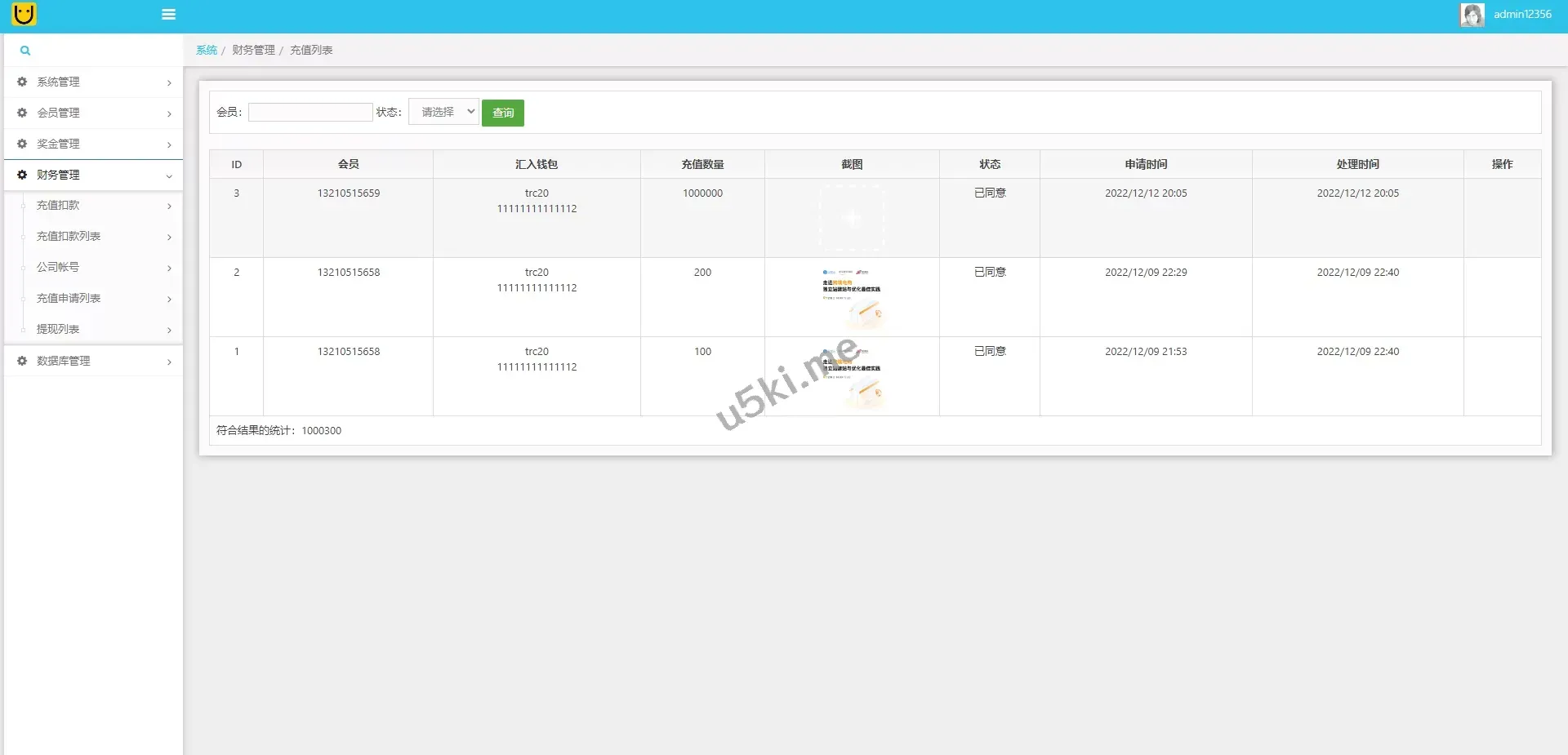 多语言假盘系统/海外虚拟币套路盘源码/虚拟币投资系统源码