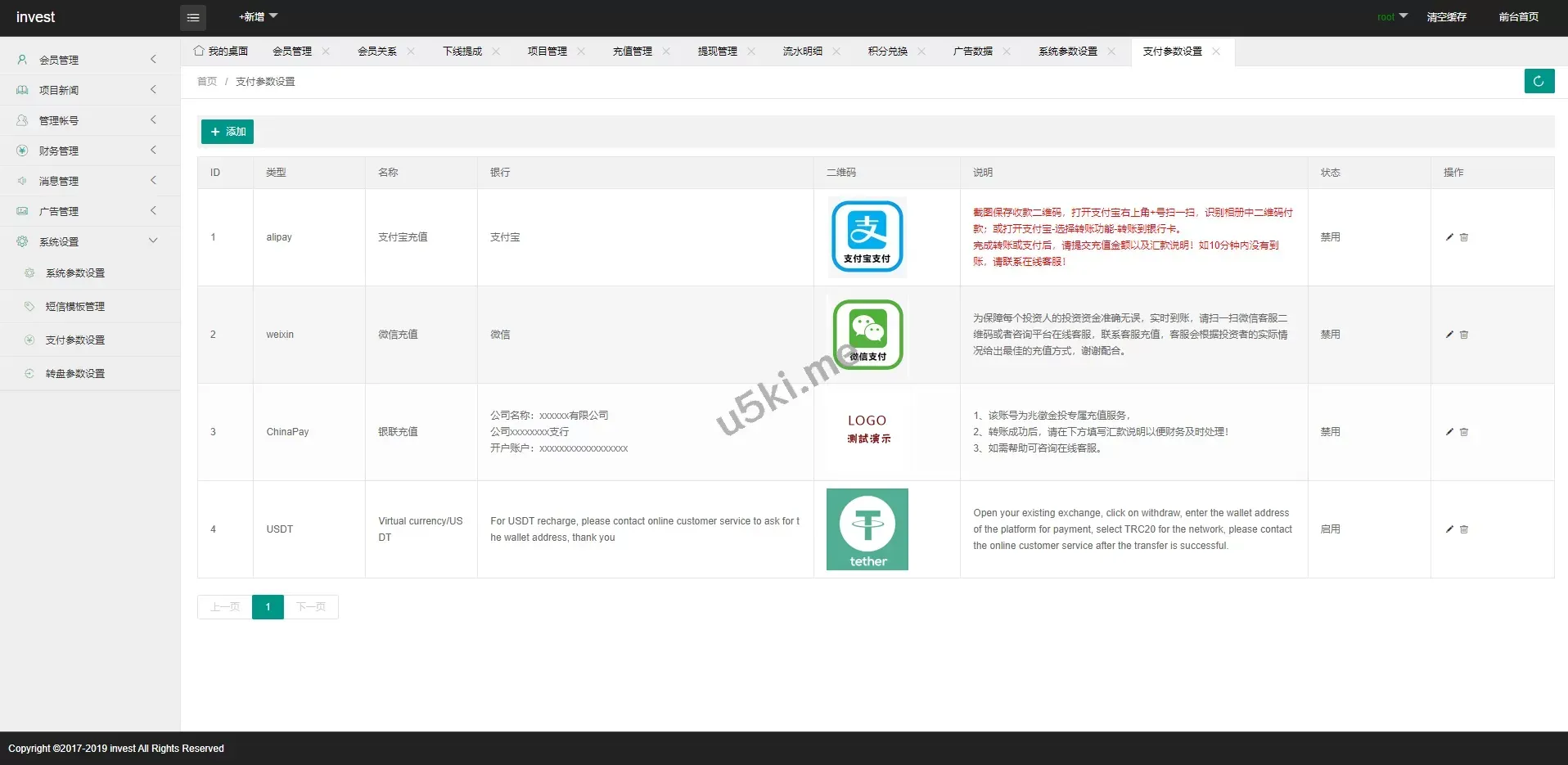 多语言光伏电站投资系统/海外项目投资源码
