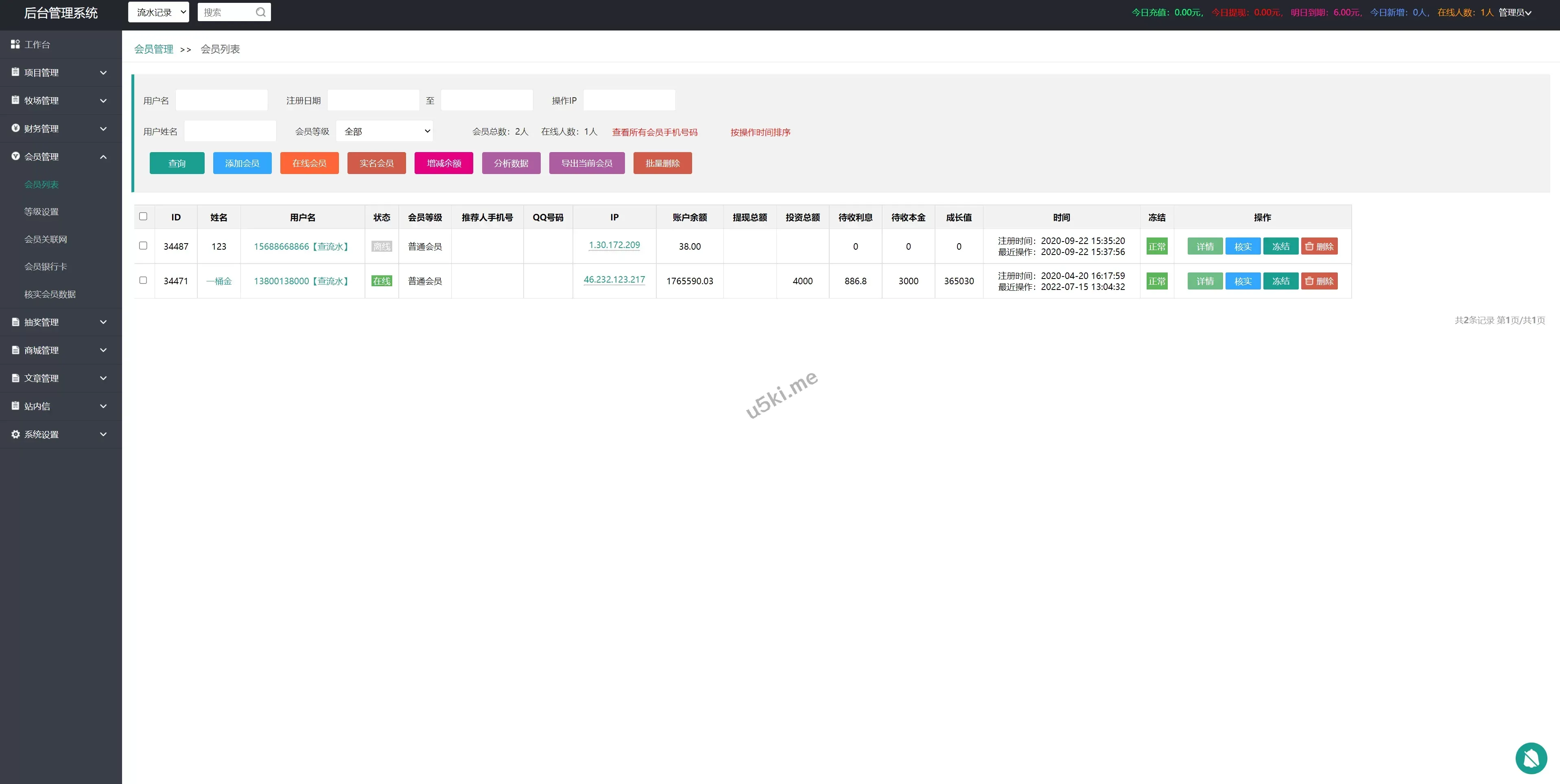 全新在线养牛场投资系统源码_动物领养+牧场投资+积分商城+在线合同