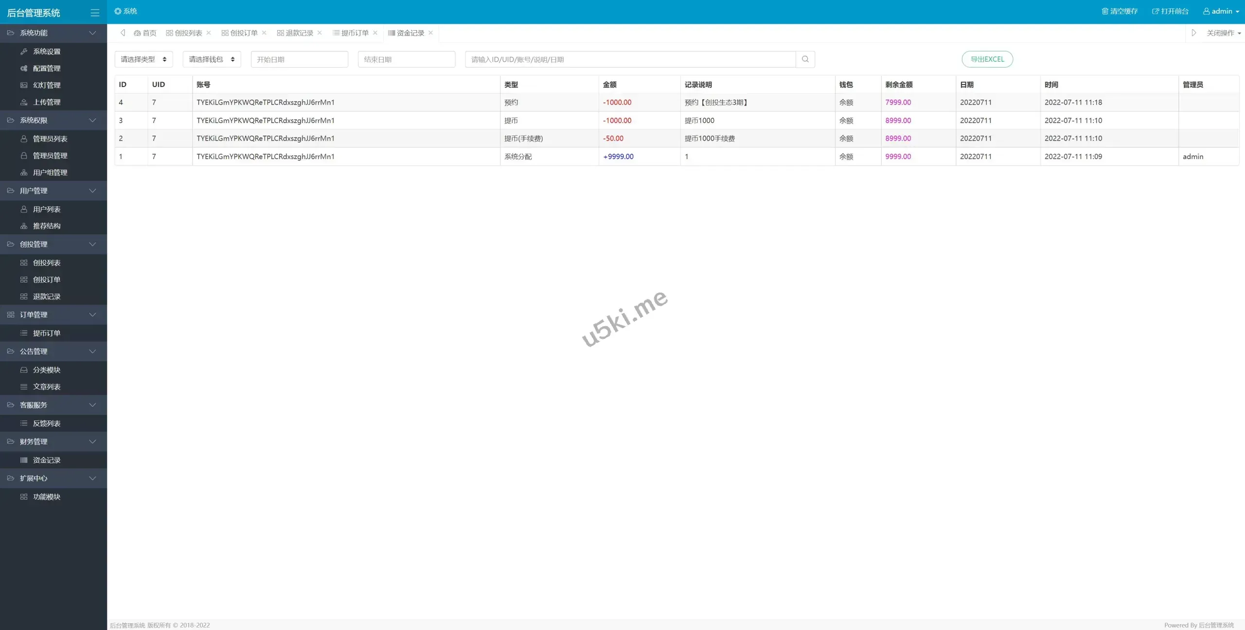 二开版USDT众筹系统源码_区块链投资分红+智能理财+去中心化金融