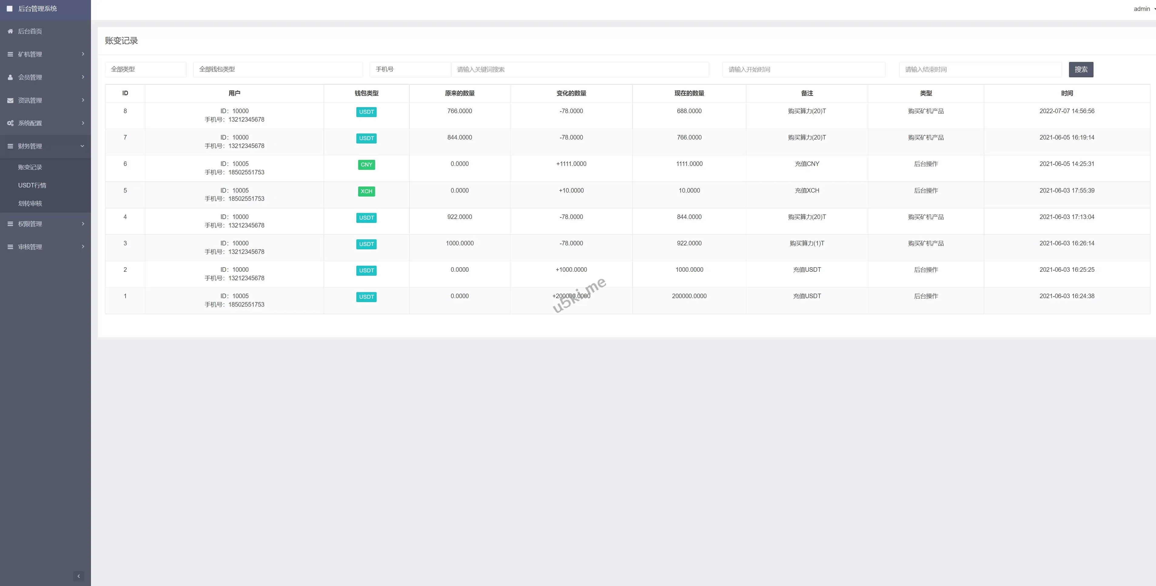 二开版USDT矿机系统源码_云算力挖矿+区块链矿机+USDT充值