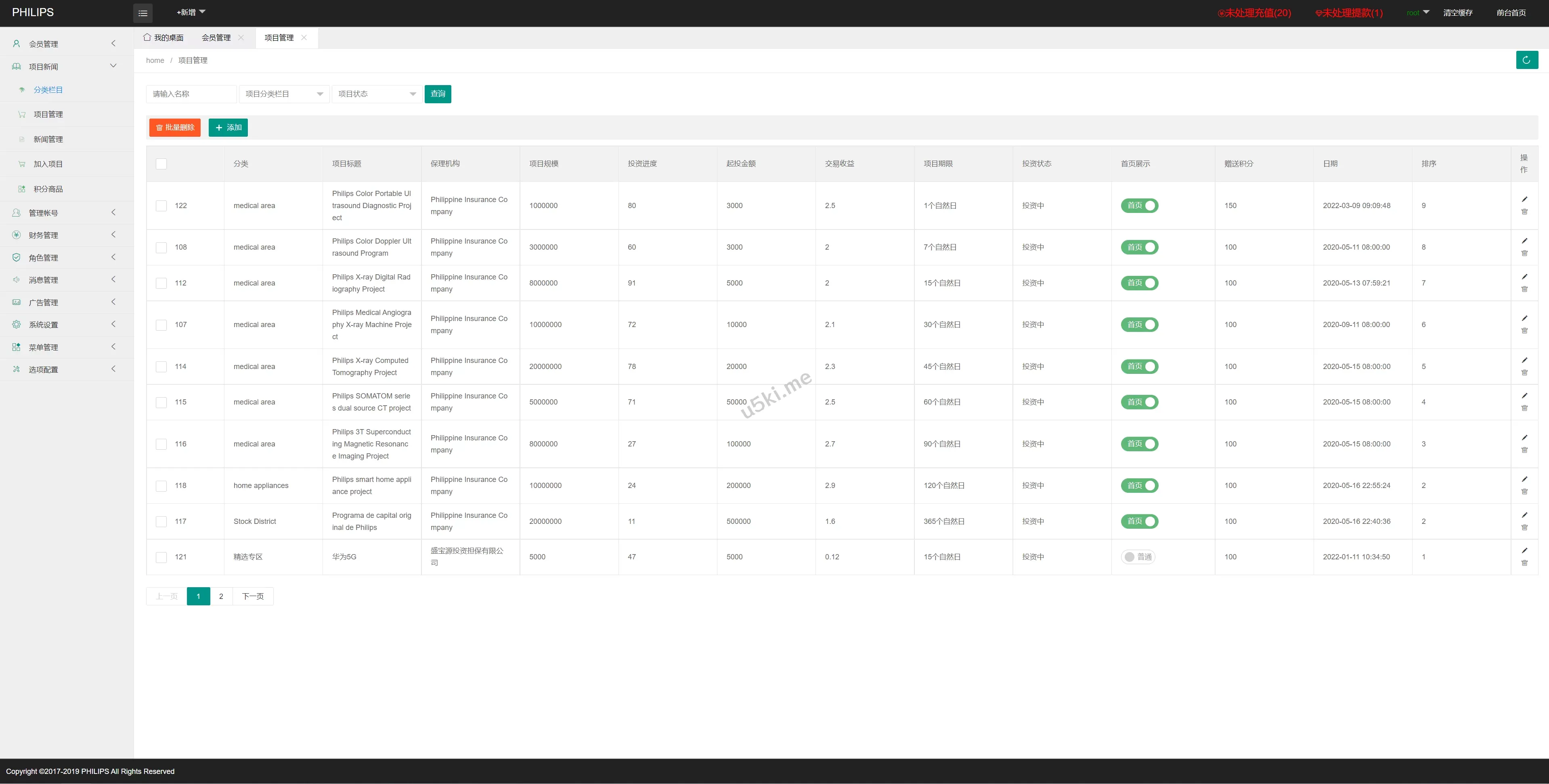 多语言国际日化理财返利系统源码_基金投资与海外金融项目管理平台