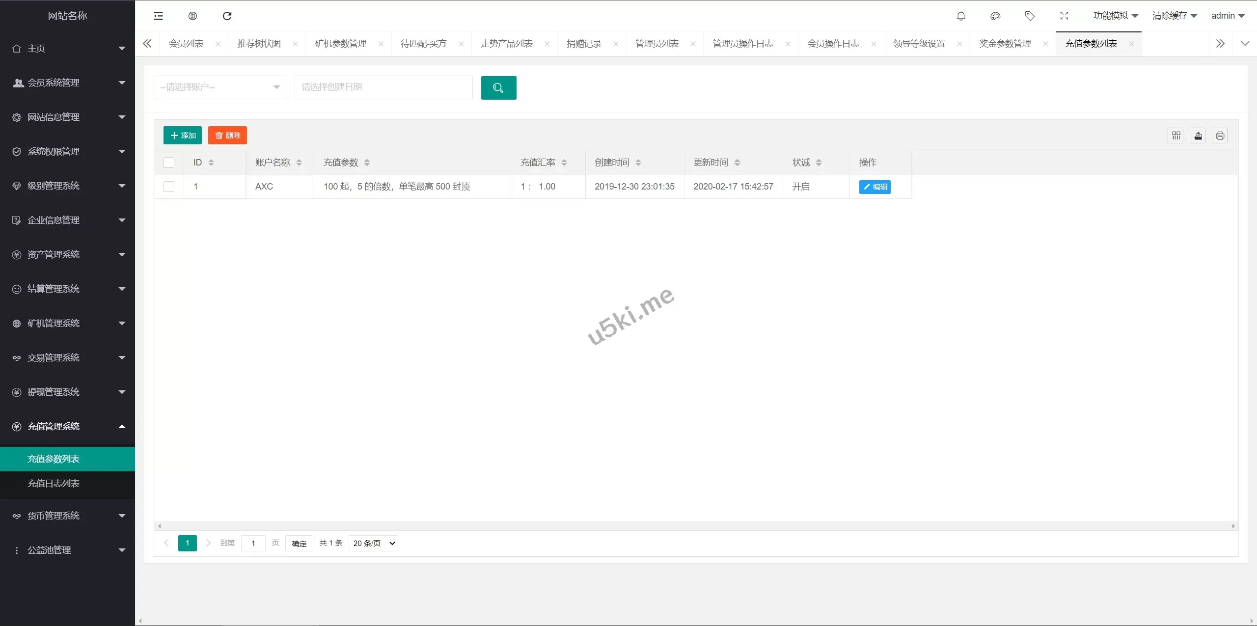全新UniApp区块矿机系统源码_投资理财、交易大厅与云算力挖矿平台