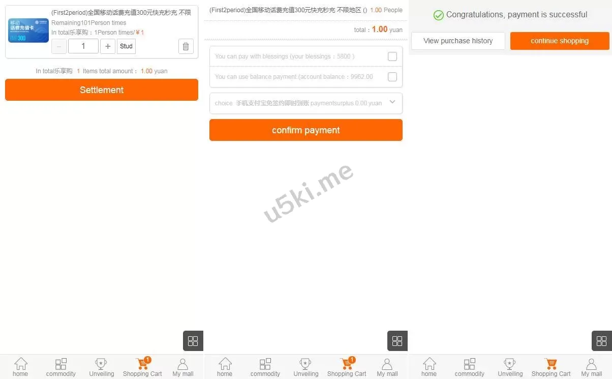 英文版1元夺宝系统 – 全球云购竞猜平台，公平透明，畅享低价夺宝乐趣！