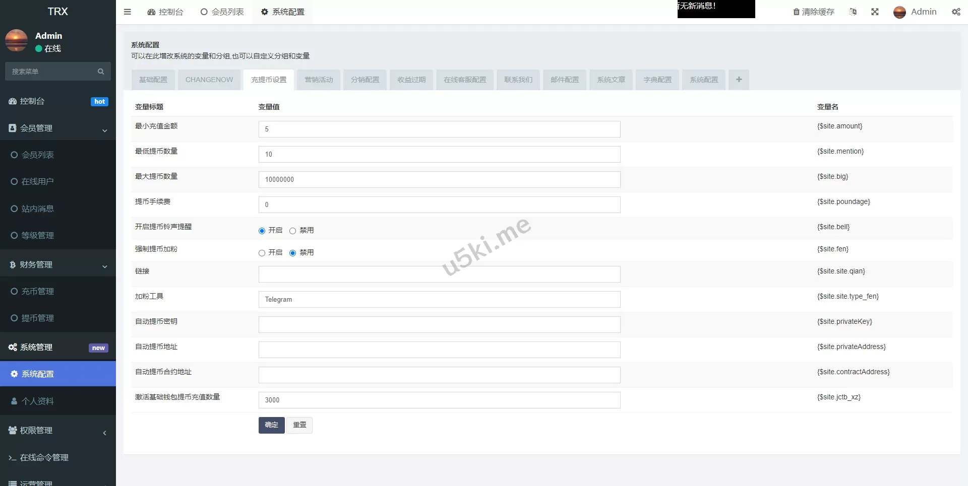 新版UI多语言TRX理财投资系统源码 – 模式算力、存币生息与矿池区块链一体化解决方案
