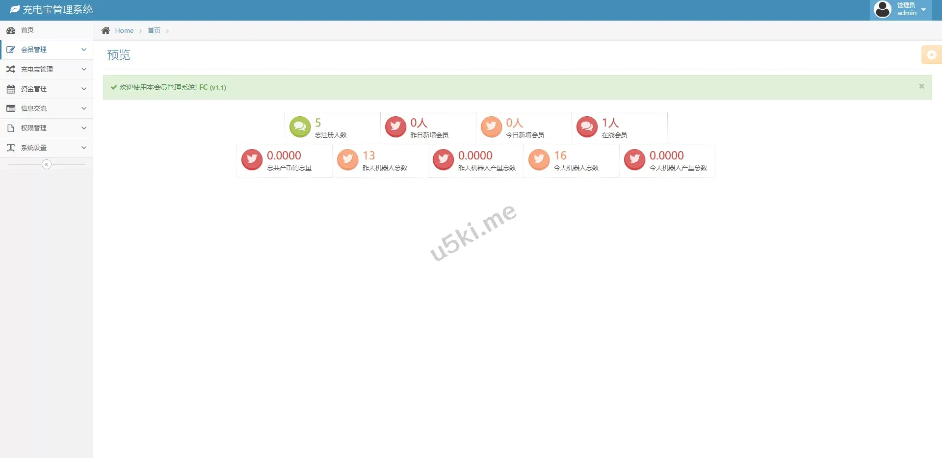 海外多语言投资系统源码 – 区块链项目投资与新能源投资功能集成