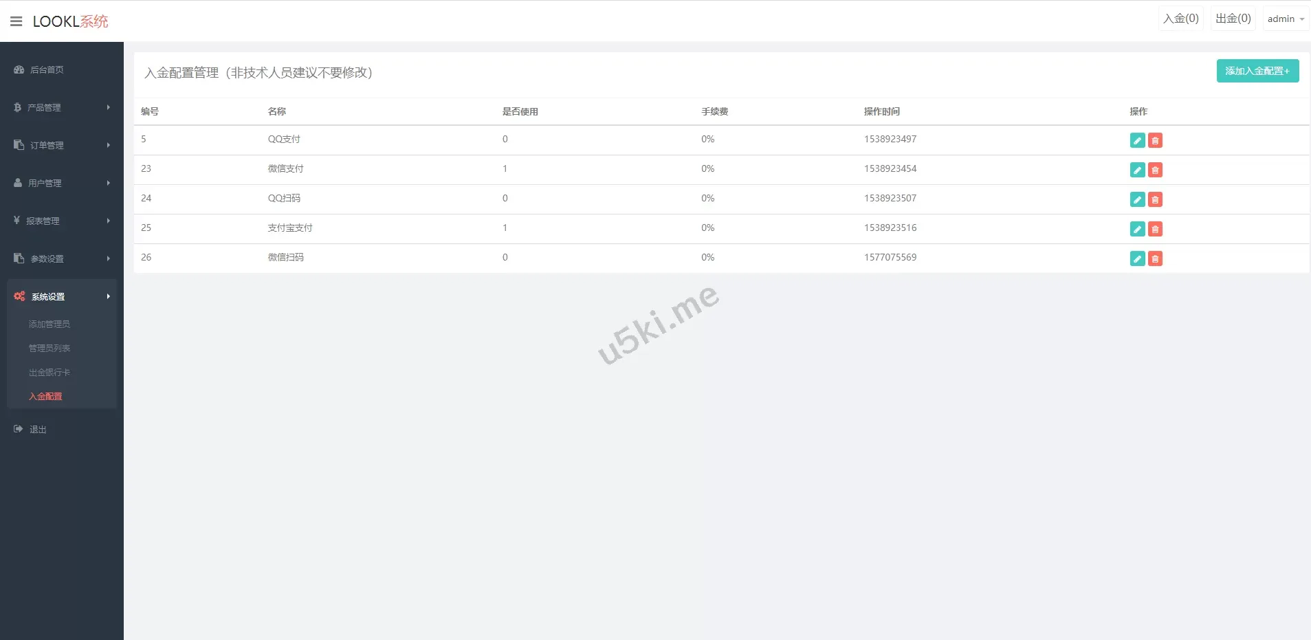 微盘系统源码_微交易与外汇投资系统，智能投资理财平台